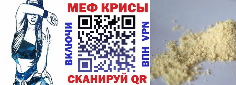 Что такое Данилов АМФЕТАМИН  Кокаин  Меф мяу мяу  МАРИХУАНА  Гашиш 