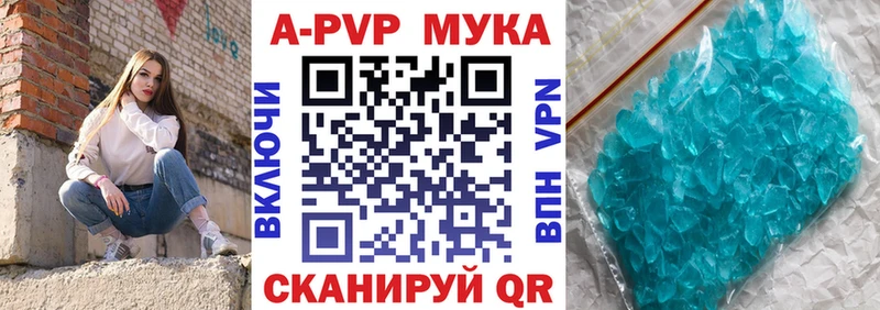 Alpha PVP VHQ  как найти наркотики  Данилов 