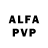 APVP мука 1973 animation
