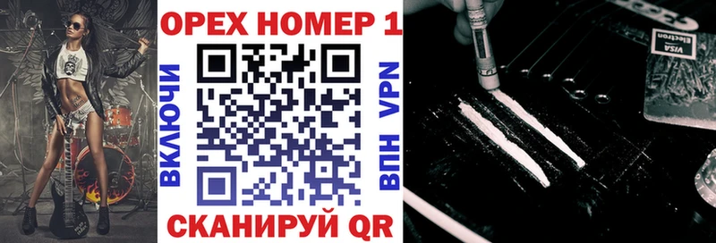 ОМГ ОМГ вход  Данилов  COCAIN Columbia  купить  сайты 