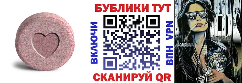 Экстази ешки  цены наркотик  Данилов 