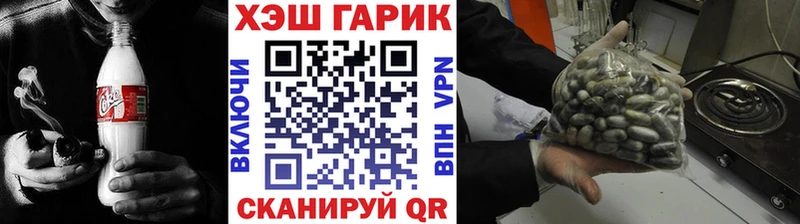 ГАШИШ AMNESIA HAZE  купить наркотики сайты  Данилов 