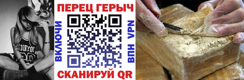 ГЕРОИН Heroin как найти Данилов