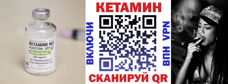 КЕТАМИН VHQ  хочу наркоту  Данилов 