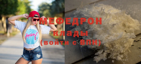 таблы Туринск