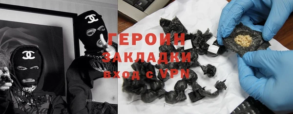 дурь Верхний Тагил