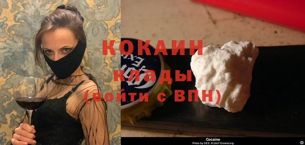 гашишное масло Вяземский
