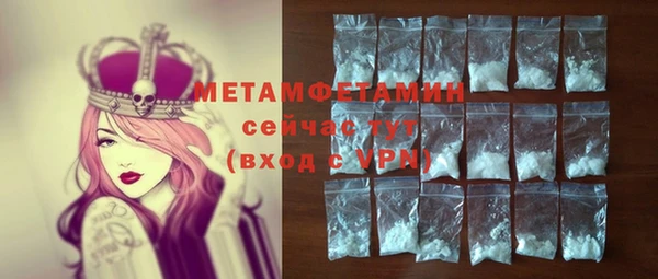 мескалин Горняк