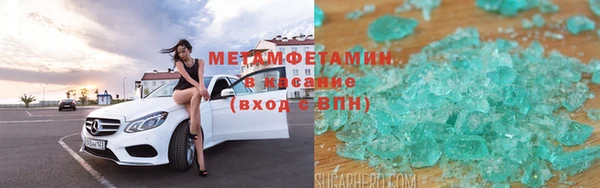 таблы Туринск