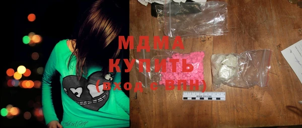 кристаллы Билибино