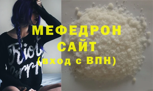 герыч Володарск