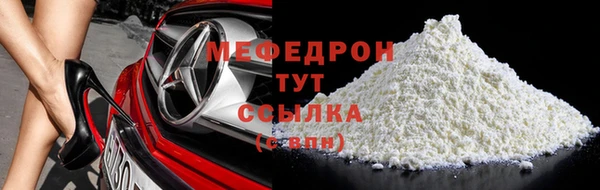 соль курить ск Волосово