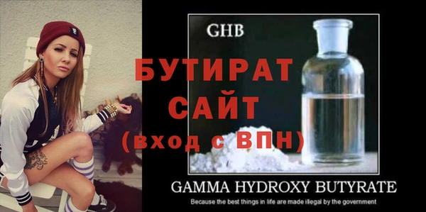 прущая мука Волоколамск