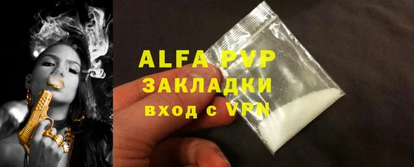 мескалин Горняк