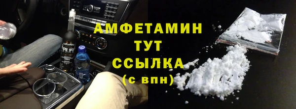 соль курить ск Волосово