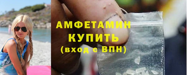 гашишное масло Вяземский