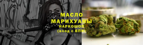 прущая мука Волоколамск