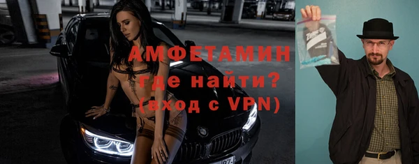 прущая мука Волоколамск