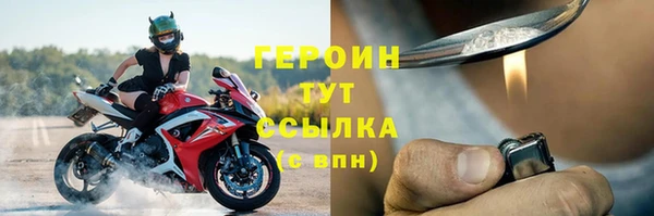 спиды Горно-Алтайск