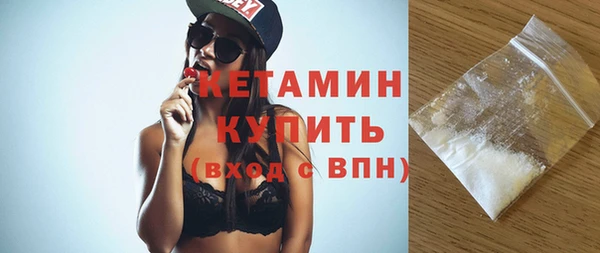 соль курить ск Волосово