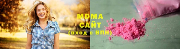 герыч Володарск