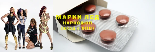 амфетамин Горнозаводск