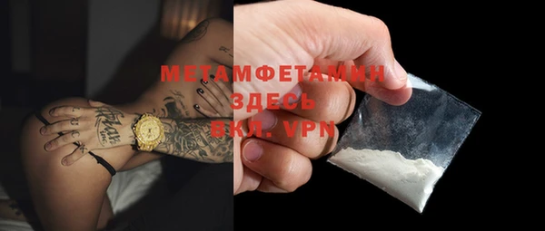 амфетамин Горнозаводск