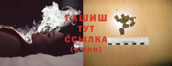 соль курить ск Вязьма