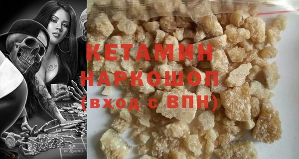 соль курить ск Вязьма