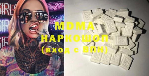 мескалин Горняк