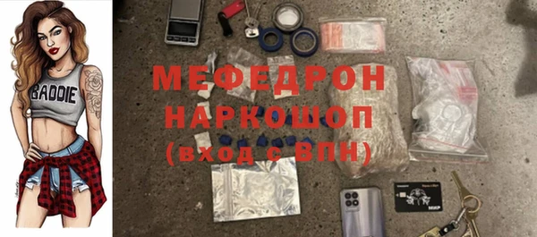 прущие грибы Вязники