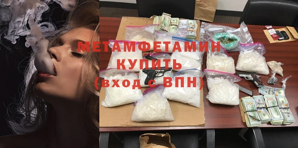соль курить ск Волосово