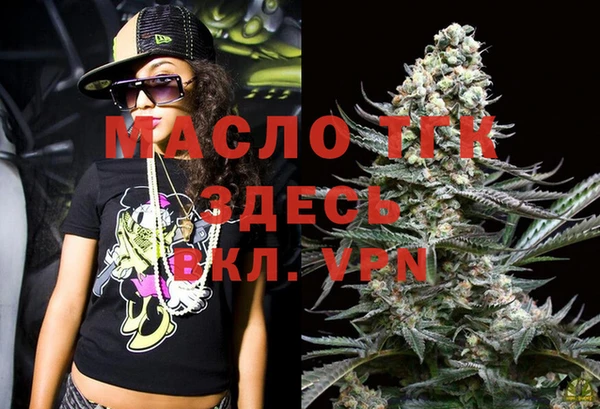 прущая мука Волоколамск