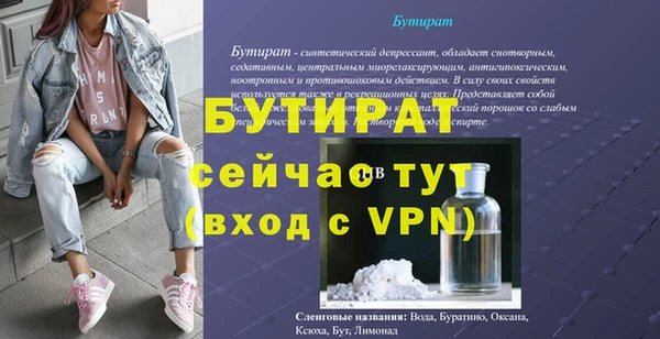 твердый Бикин