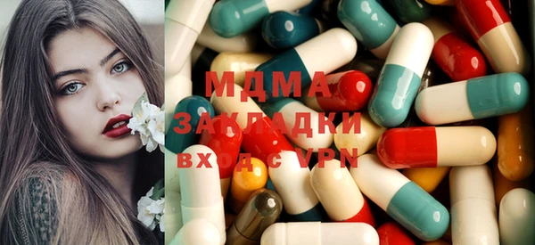 герыч Володарск