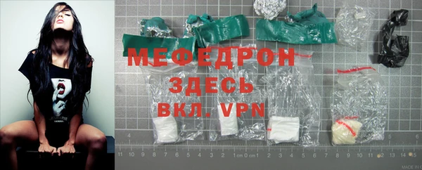 прущая мука Волоколамск