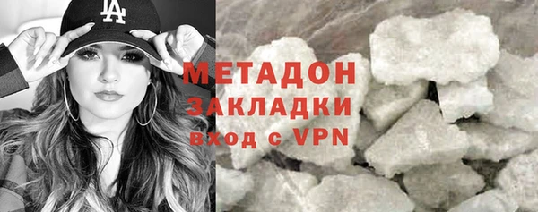 амфетамин Горнозаводск