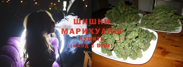герыч Володарск