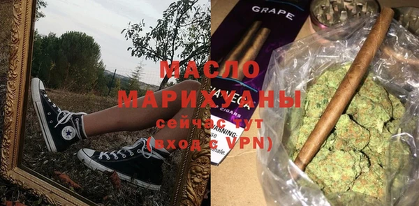 соль курить ск Волосово