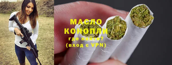 герыч Володарск