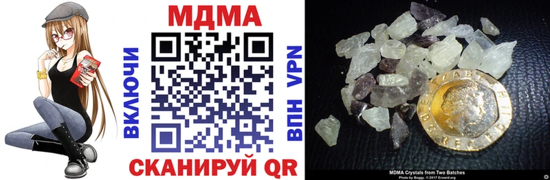 MDMA кристаллы  Данилов 