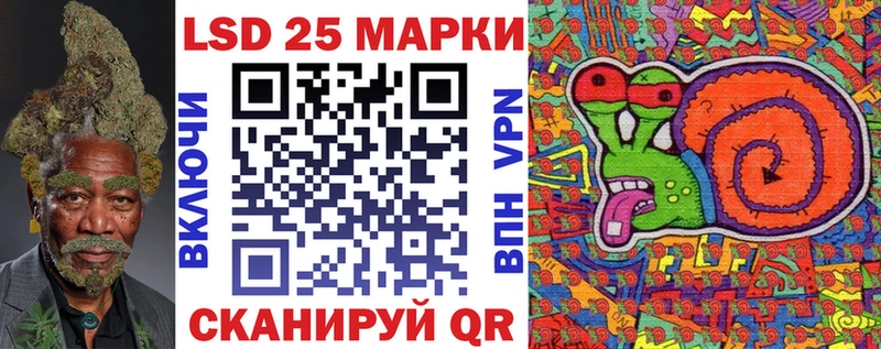 Марки 25I-NBOMe 1,8мг  купить   Данилов 